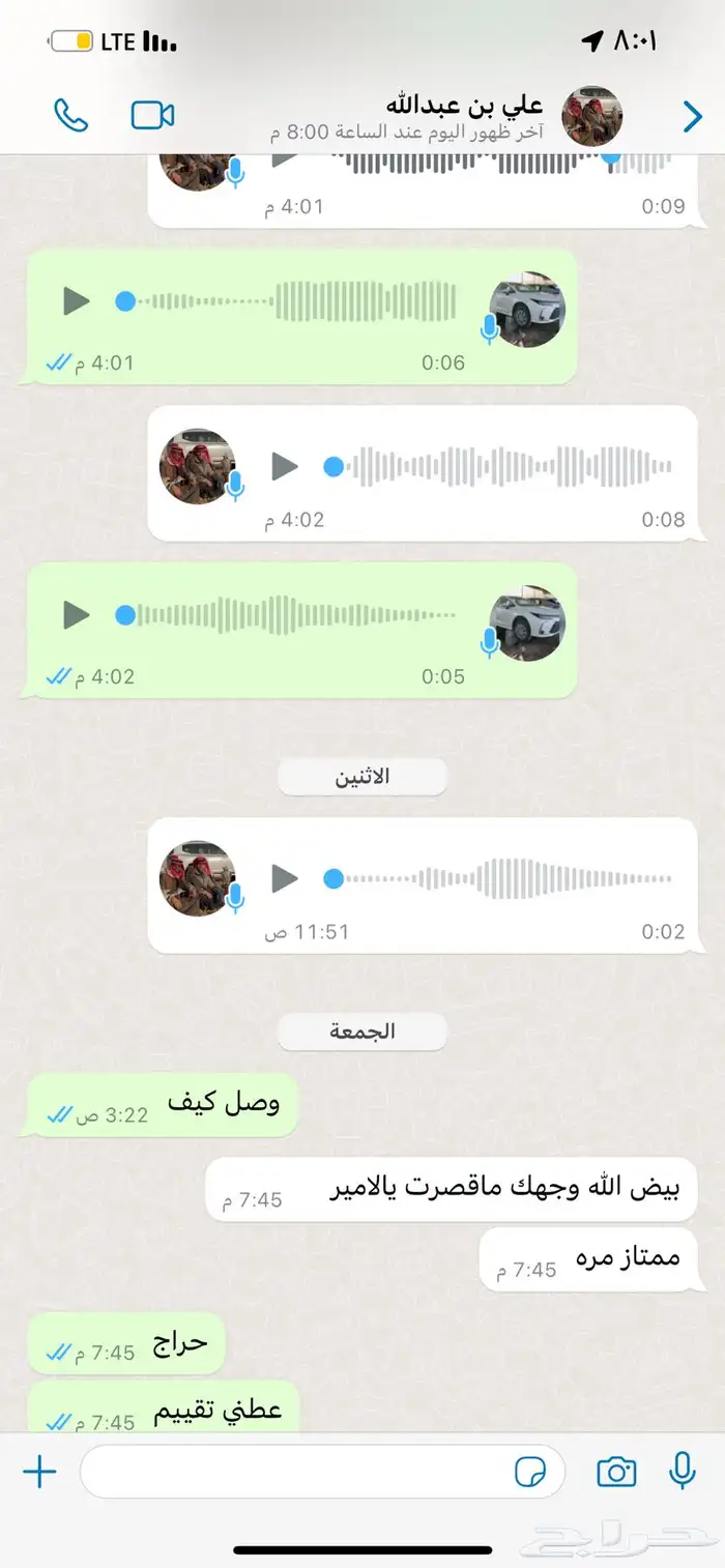 تشليح مندوب طبعا أنا شغال مع عزوز كارز معرف سناب و تيك 2