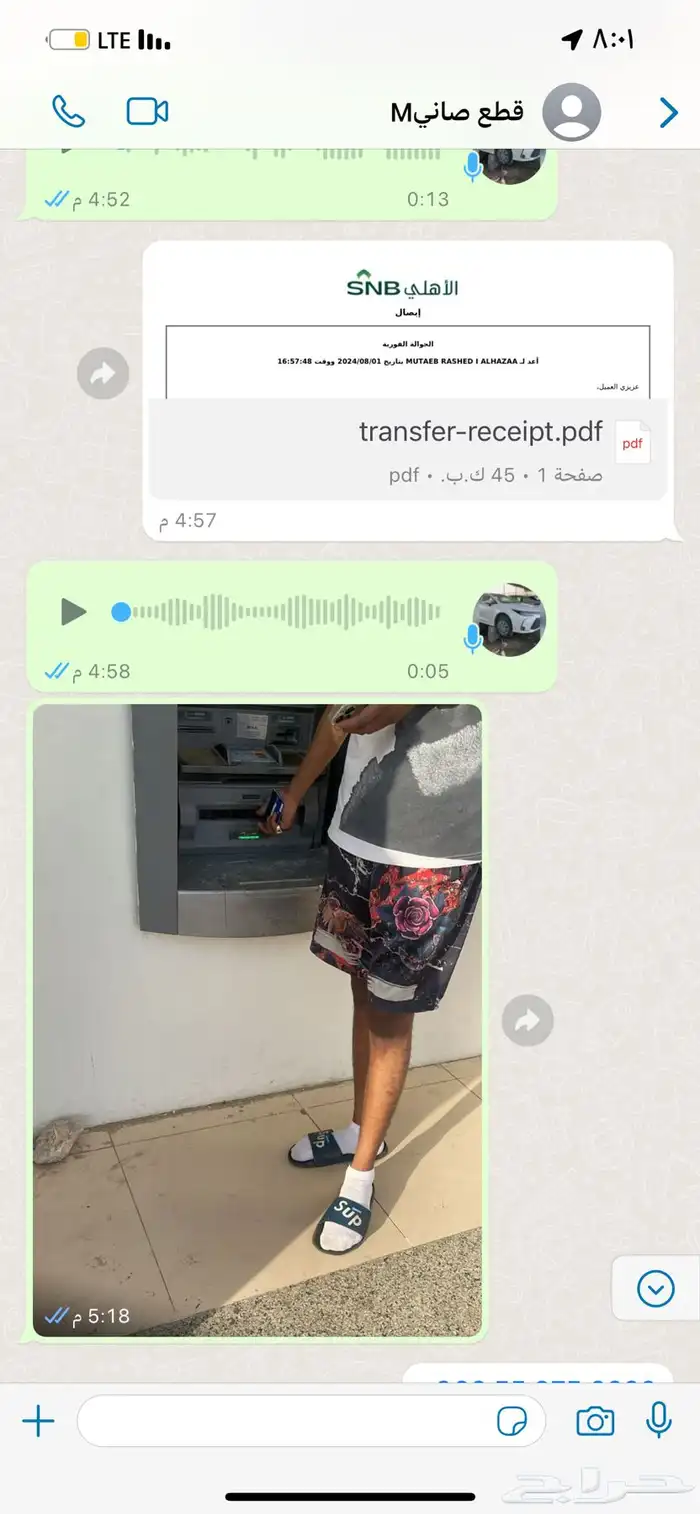 تشليح مندوب طبعا أنا شغال مع عزوز كارز معرف سناب و تيك 1