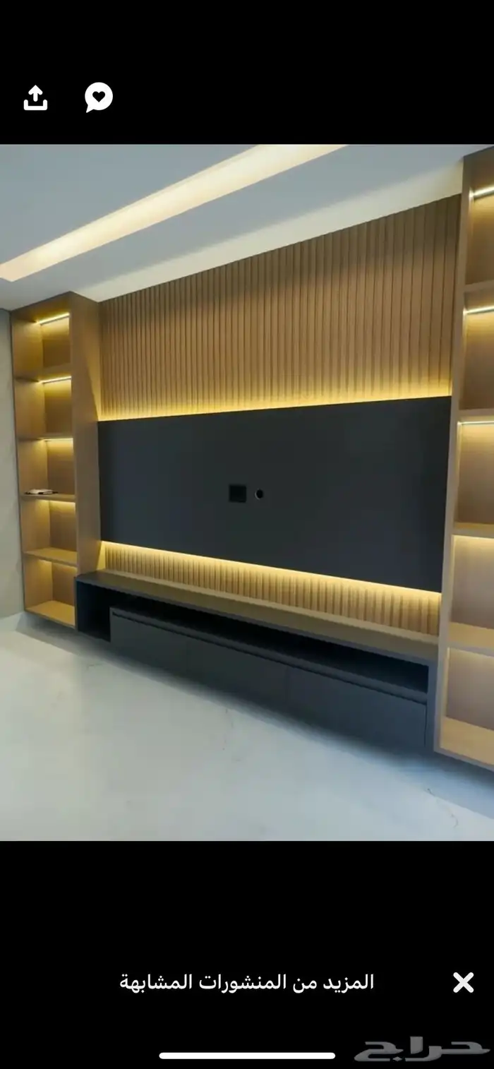 نعلات 7