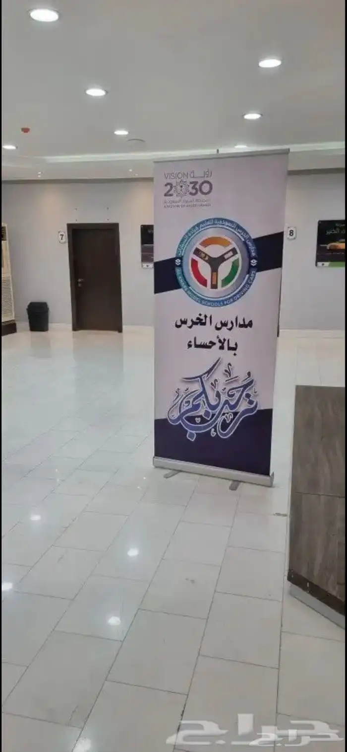 شركة نون للدعاية والاعلان 18