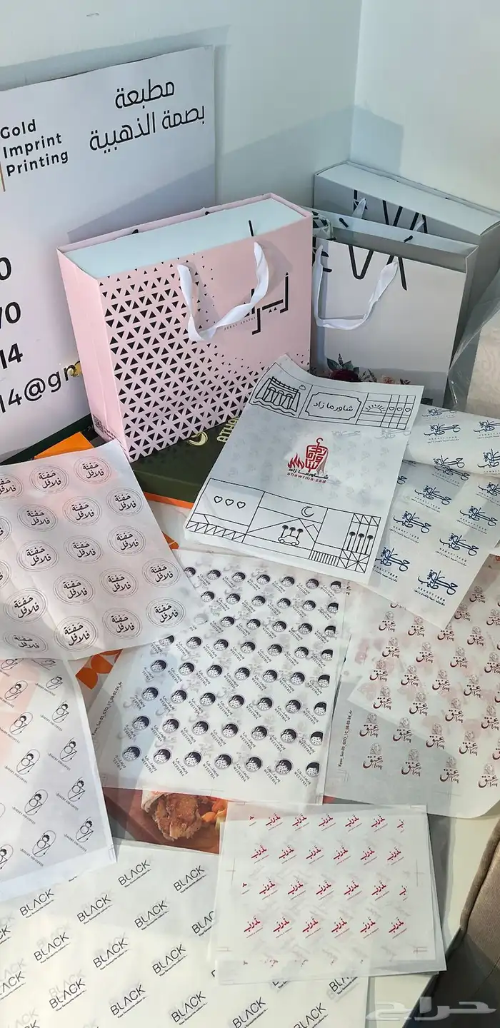 طباعة ورق زبده ورق ساندوش ورق تغليف ورق صينيه ورق زبدةطباعه 19