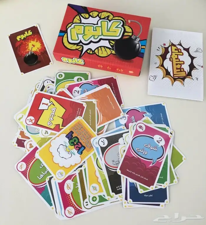 العاب ورقية متنوعة للكبار والصغار بجميع الانواع وبأعلى جودة 44