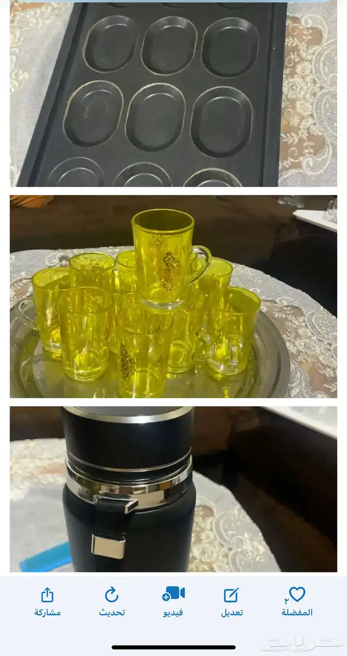 اغراض مطبخ 18