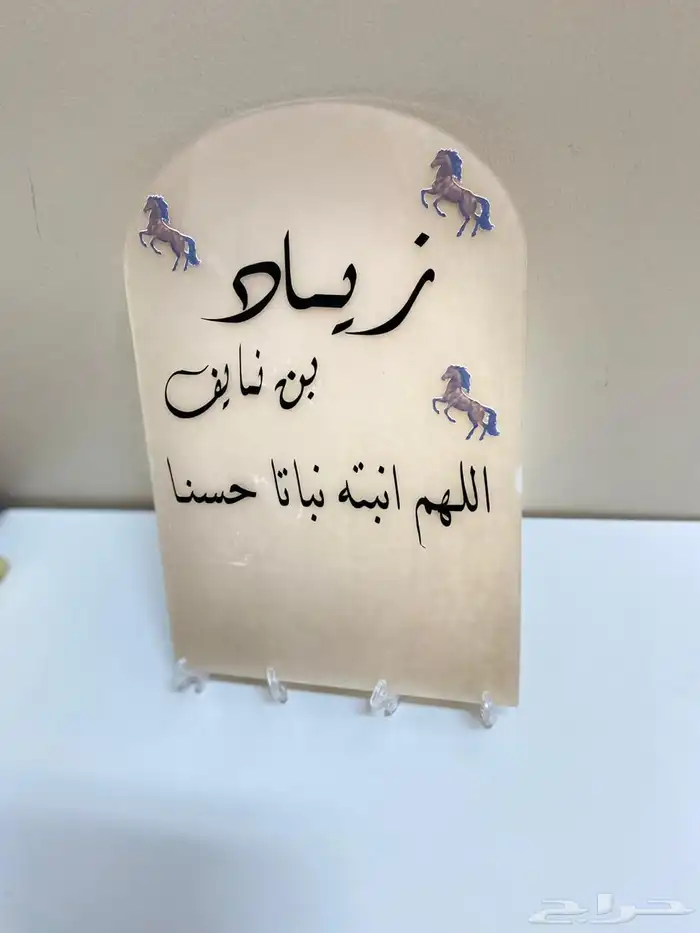 الطباعةفن نشارككم الافراح طباعة اكريلك كروت ودعوات وبطاقات 29