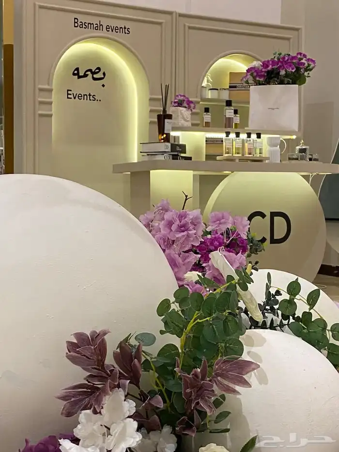 خدمه تعطير وتبخير 5