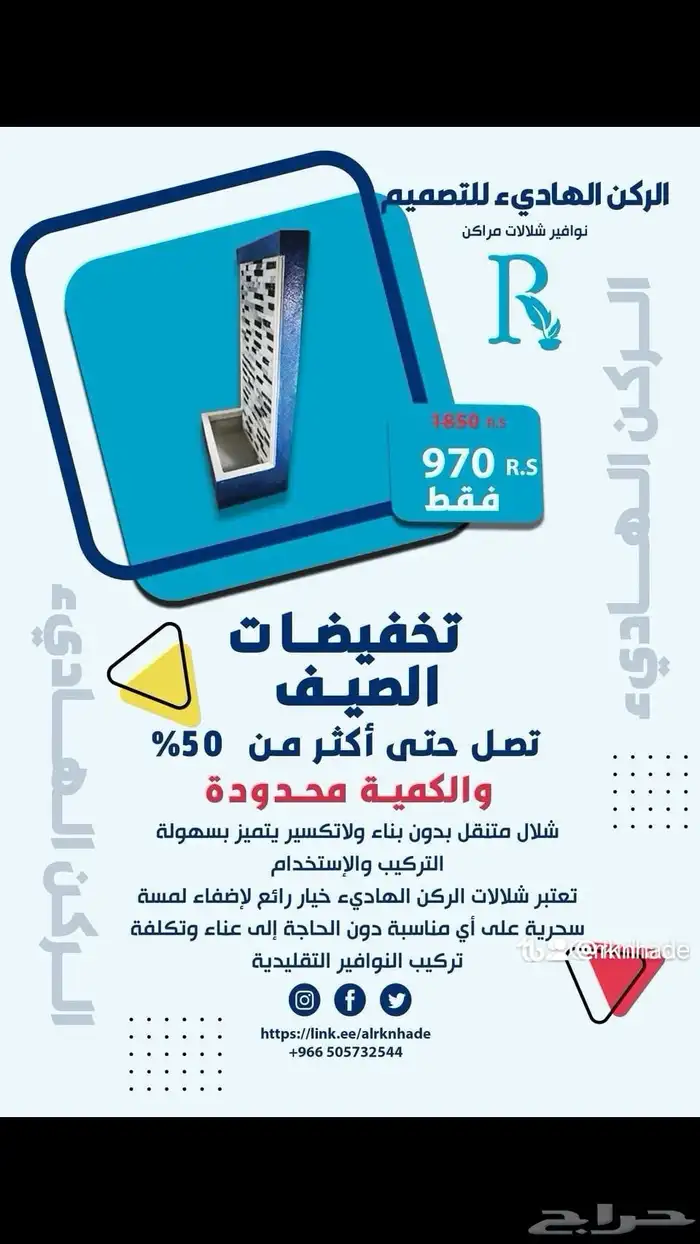 شلالات ونوافير 1