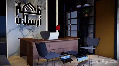 تصميم منزل احلامك او نشاط احلامك تصميم ثري دي 4