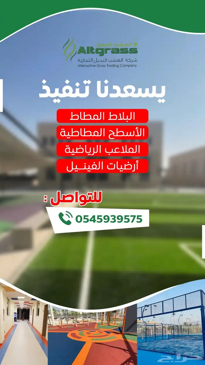 بايندر 0