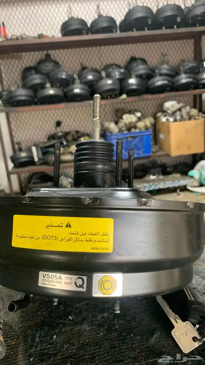 باكم فرامل 0