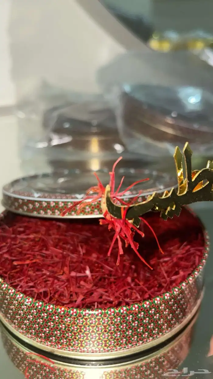 زعفران 2