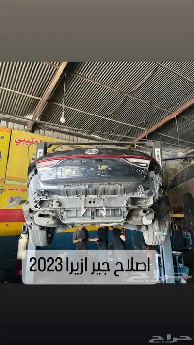 جيرات اتوماتيك 25