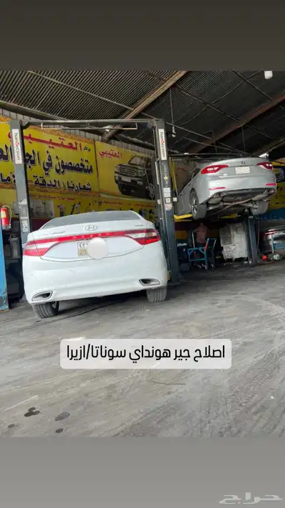 جيرات اتوماتيك 27