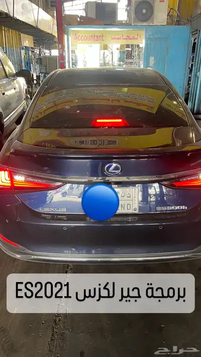 جيرات اتوماتيك 21