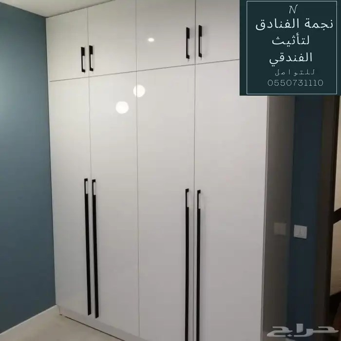 تأثيث فنادق شقق شاليهات ديكورات دوالايب اسره كنب ستائر مراتب 27