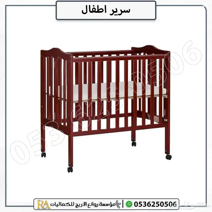 سرير اطفال محمول قابل للطي 1