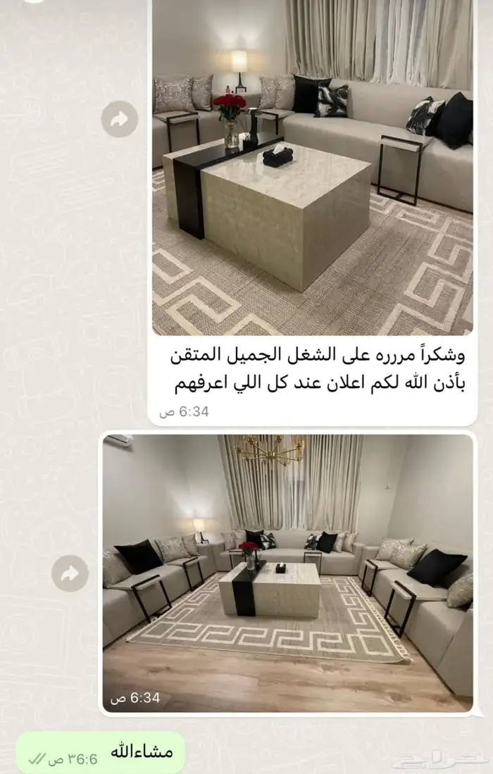 كنب غرف مطابخ تجهيز فلل شقق حضانه مطاعم 65