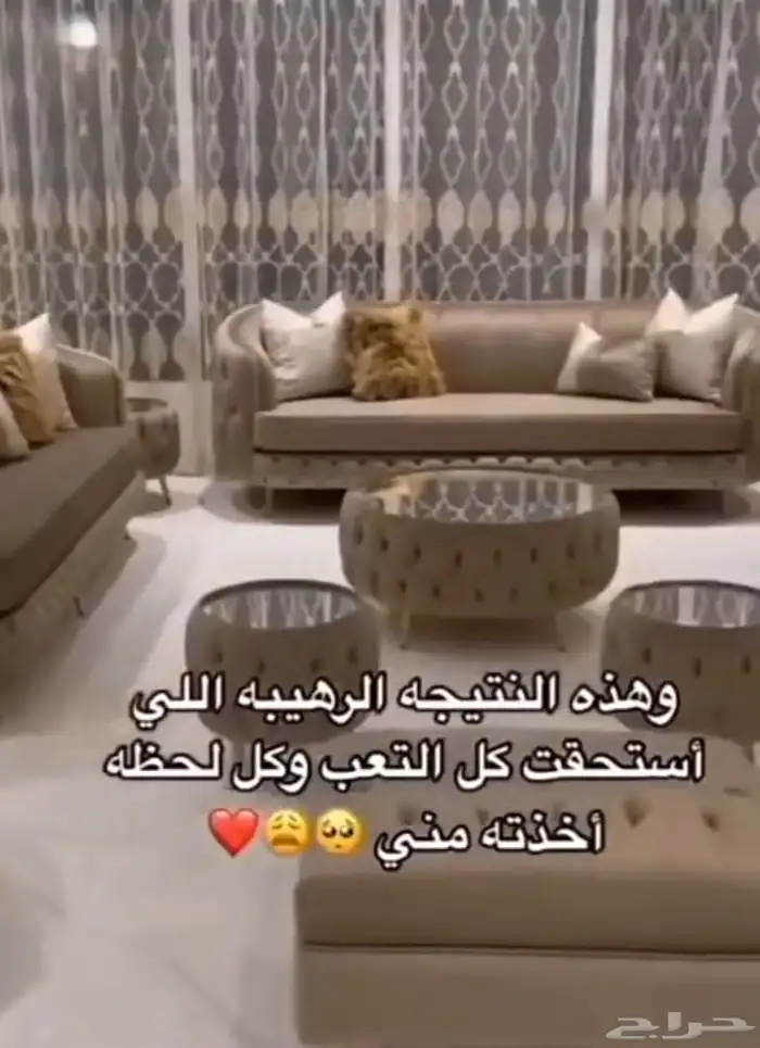 كنب غرف مطابخ تجهيز فلل شقق حضانه مطاعم 14