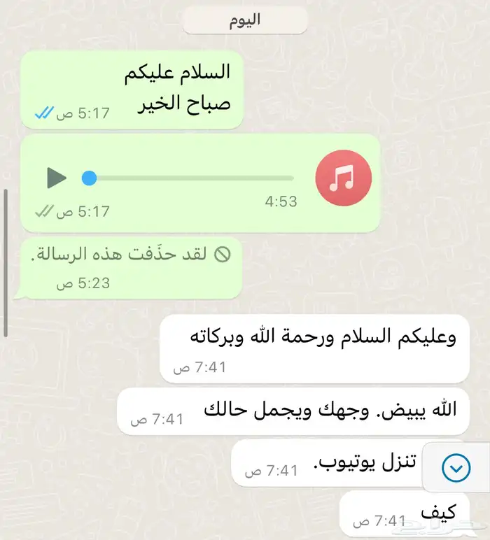 قصايد وشيلات حماسيه باقل الاسعار 3