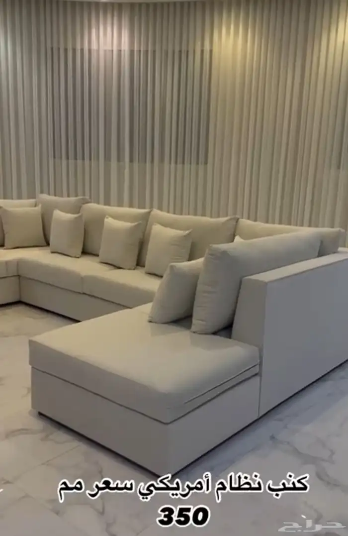 كنب غرف مطابخ تجهيز فلل شقق حضانه مطاعم 22