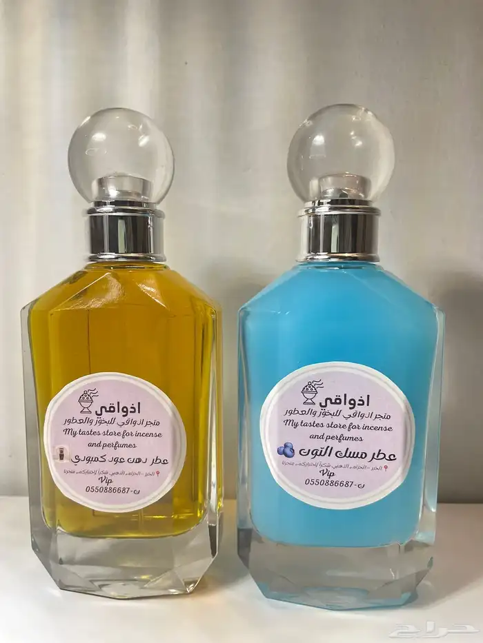 بكج 4 عطور ب 150 ريال   عطر هدية   ثبات قوي جدا 6