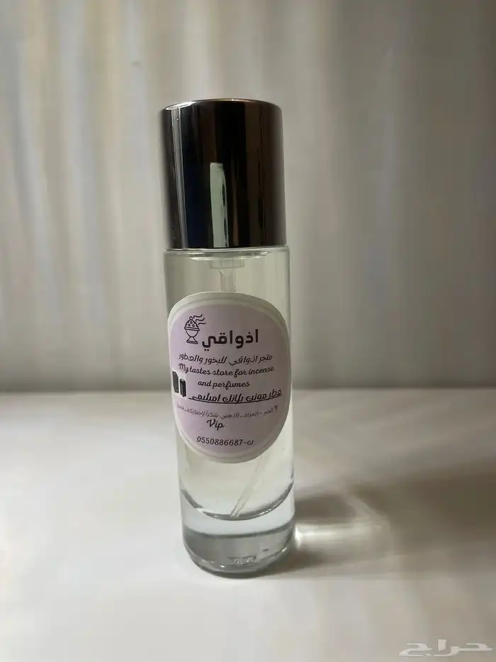 بكج 4 عطور ب 150 ريال   عطر هدية   ثبات قوي جدا 11