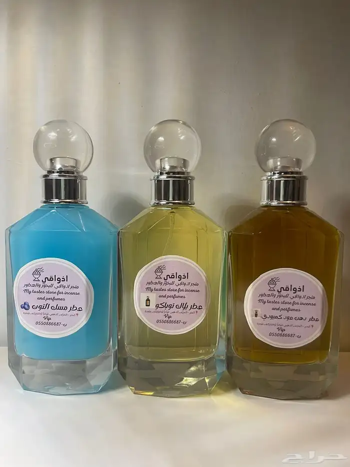 بكج 4 عطور ب 150 ريال   عطر هدية   ثبات قوي جدا 4