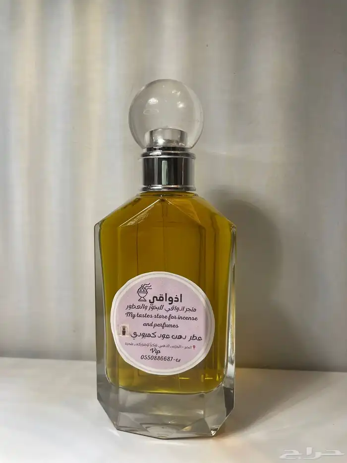 بكج 4 عطور ب 150 ريال   عطر هدية   ثبات قوي جدا 2