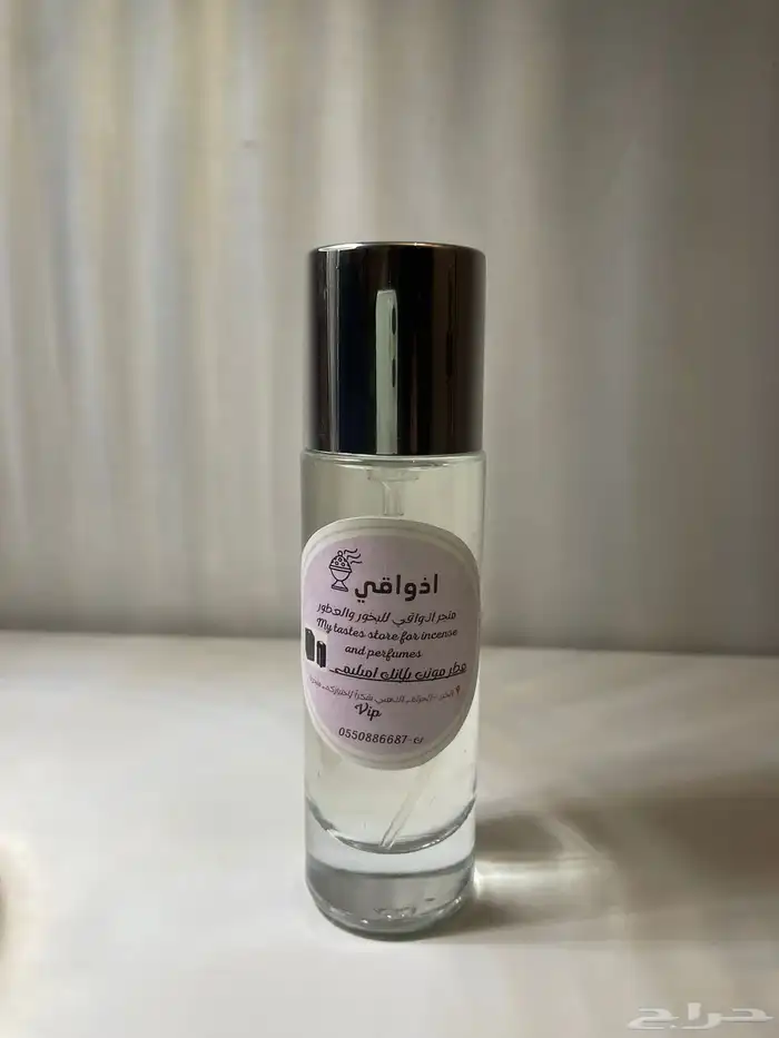 بكج 4 عطور ب 150 ريال   عطر هدية   ثبات قوي جدا 10