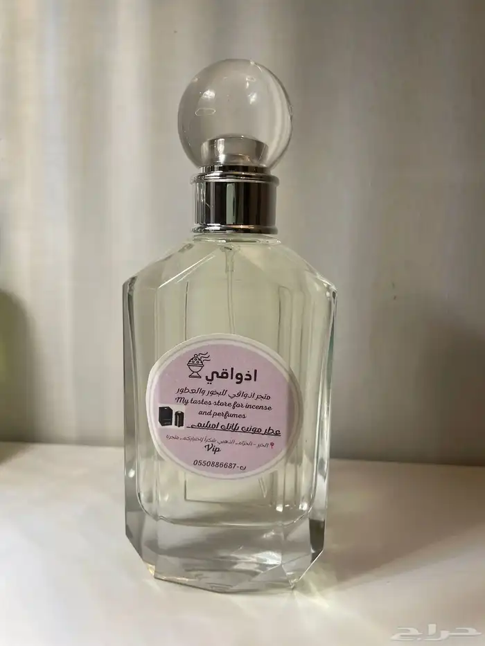 بكج 4 عطور ب 150 ريال   عطر هدية   ثبات قوي جدا 5
