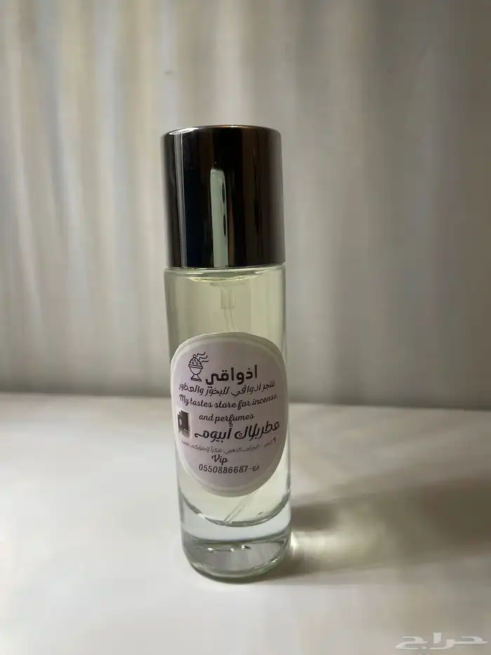 بكج 4 عطور ب 150 ريال   عطر هدية   ثبات قوي جدا 12