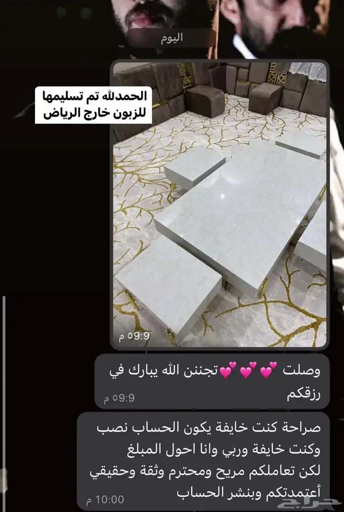 كنب غرف مطابخ تجهيز فلل شقق حضانه مطاعم 66