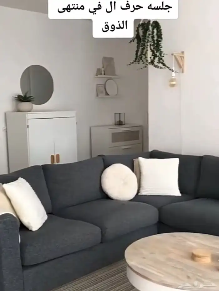 كنب غرف مطابخ تجهيز فلل شقق حضانه مطاعم 12