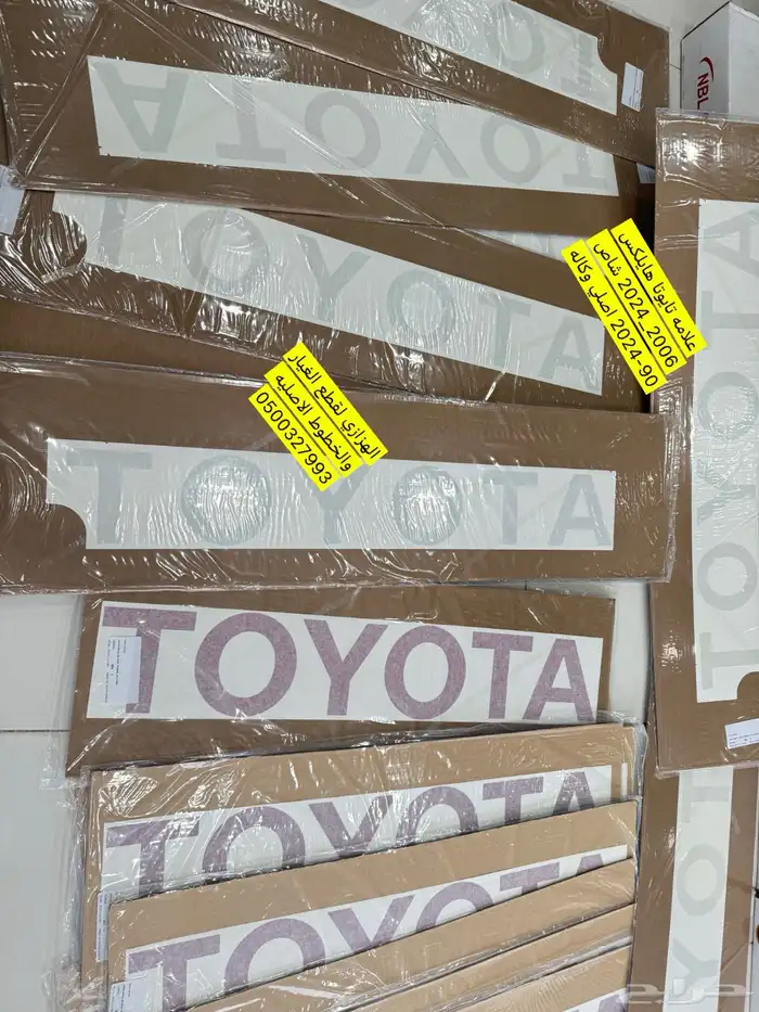 علامه شاص علامه هايلكس 0