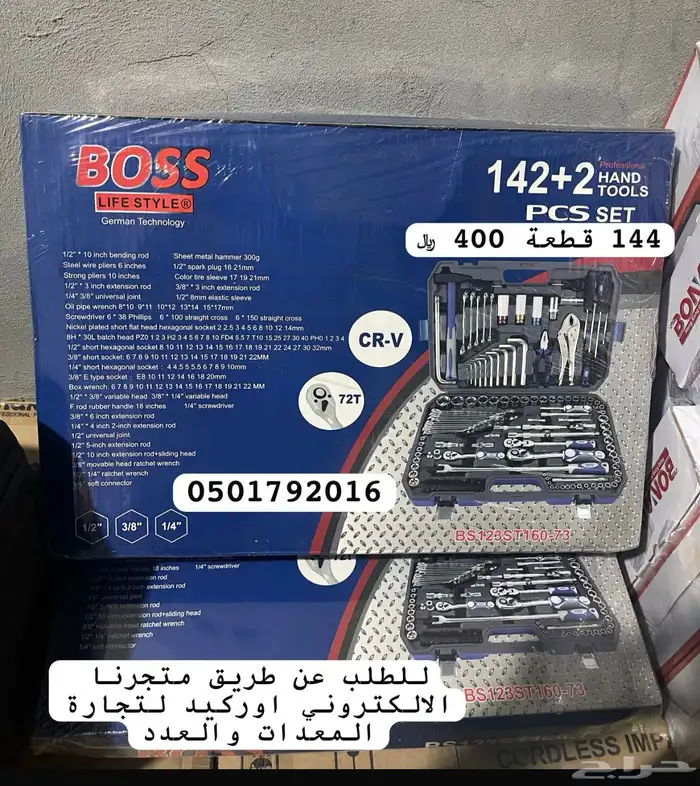 مفاتيح تماتيك عدد حبات بكس النكي اطقم حبوب 0