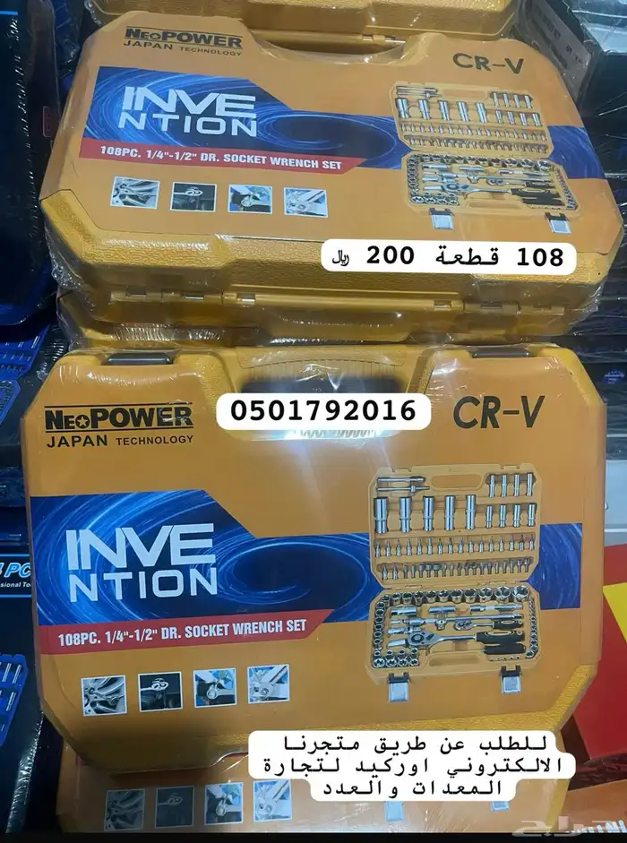 مفاتيح تماتيك عدد حبات بكس النكي اطقم حبوب 11