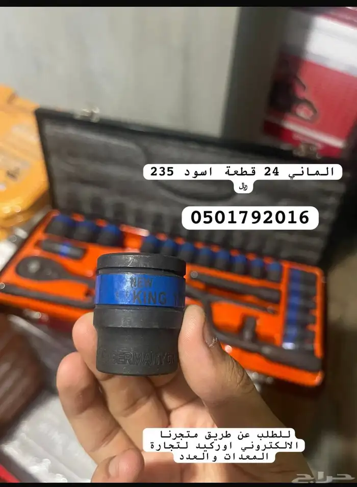 مفاتيح تماتيك عدد حبات بكس النكي اطقم حبوب 4