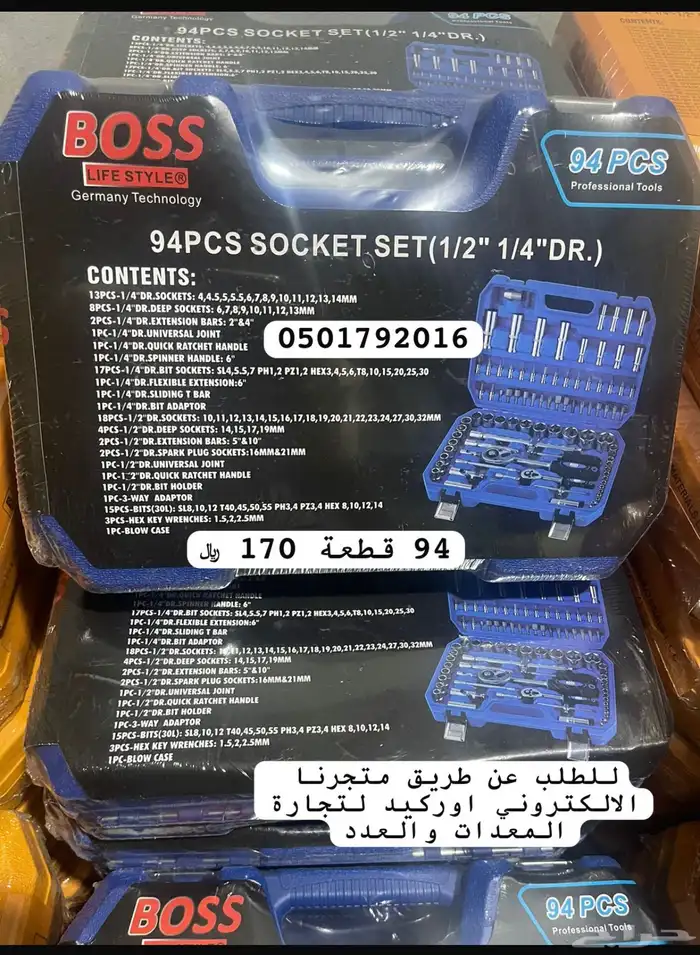 مفاتيح تماتيك عدد حبات بكس النكي اطقم حبوب 12