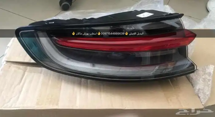 قطع غيار أودي بورش فولكس فاكين بنتلي 5