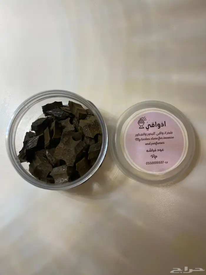 بكج 4 عطور ب 150 ريال   عطر هدية   ثبات قوي جدا 19