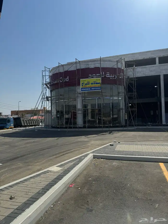 ايجار سقاله في مكه المكرمه 2