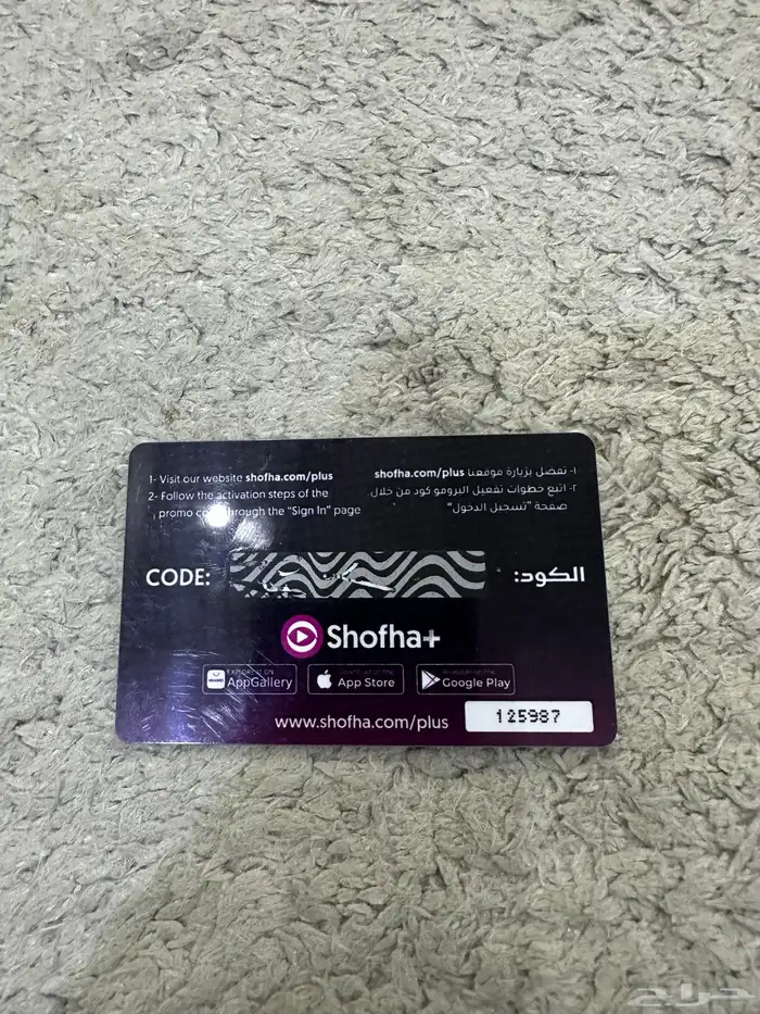 اشتراك مسلسل للبيع 1