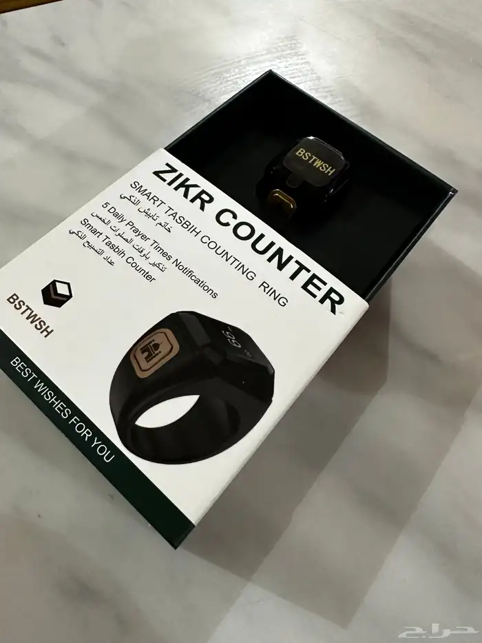 خاتم التسبيح الذكي وتذكير بأوقات الصلاة - مقاس 22mm - جديد 0
