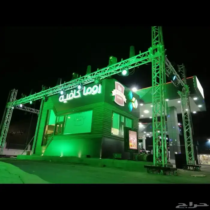 تجهيز افتتاحك بذوقك 3