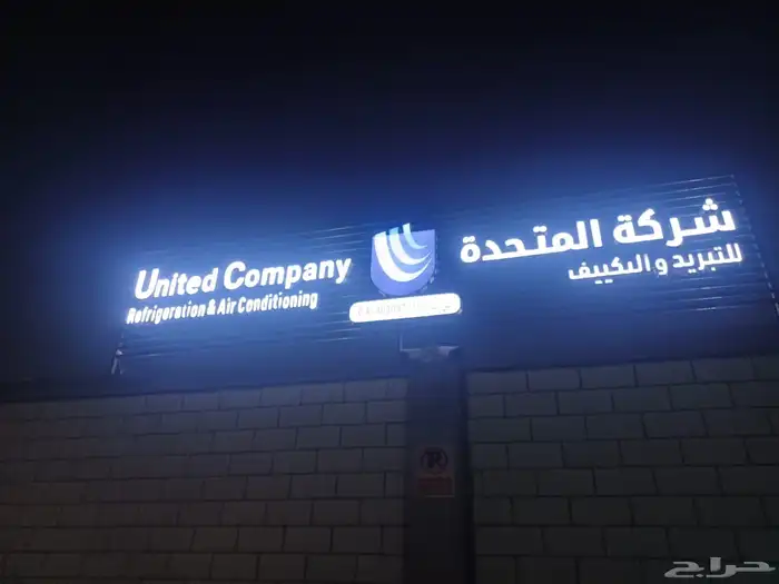 لوحات حروف بأرزة 8