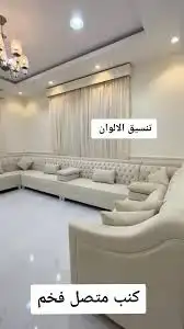 كنب غرف مطابخ تجهيز فلل شقق حضانه مطاعم 75