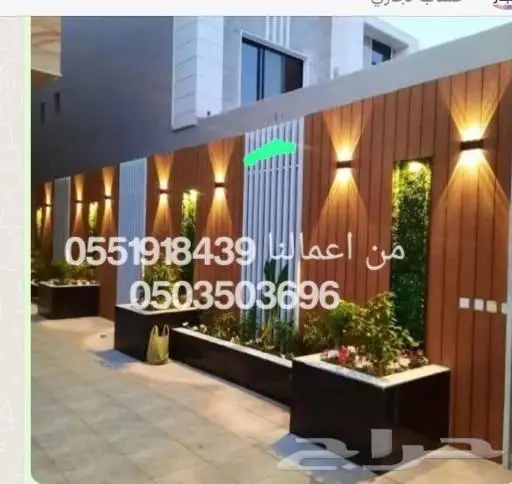 ديكورات داخليه ودهانات جوتن مختص ديكورات في الرياض 4