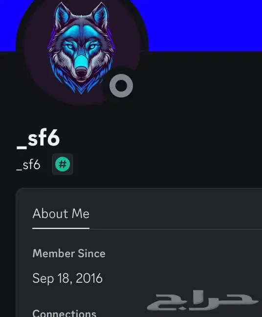 حساب دسكورد عروض لفترة محدودة 2017 2016 6