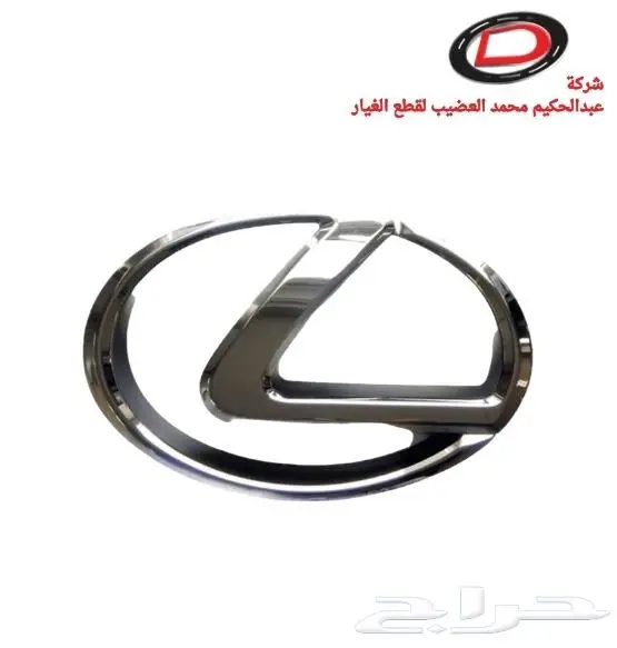 قطع غيار لكزس Luxes 0