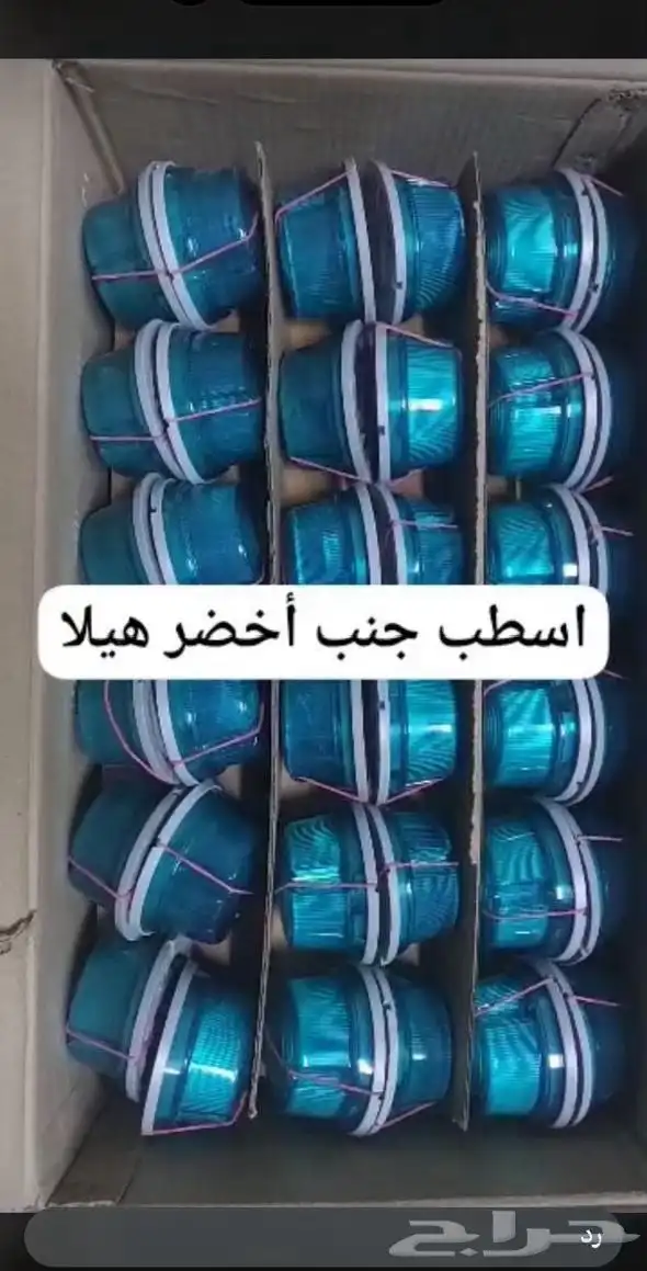 زينة شاحنات 1
