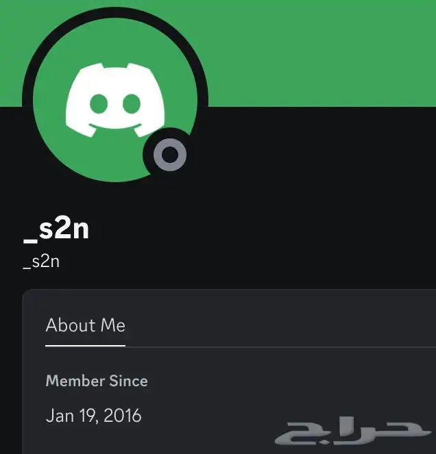 حساب دسكورد عروض لفترة محدودة 2017 2016 5